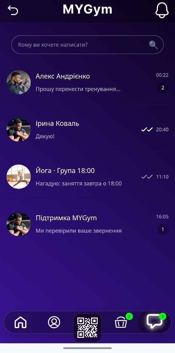 Чат із тренером